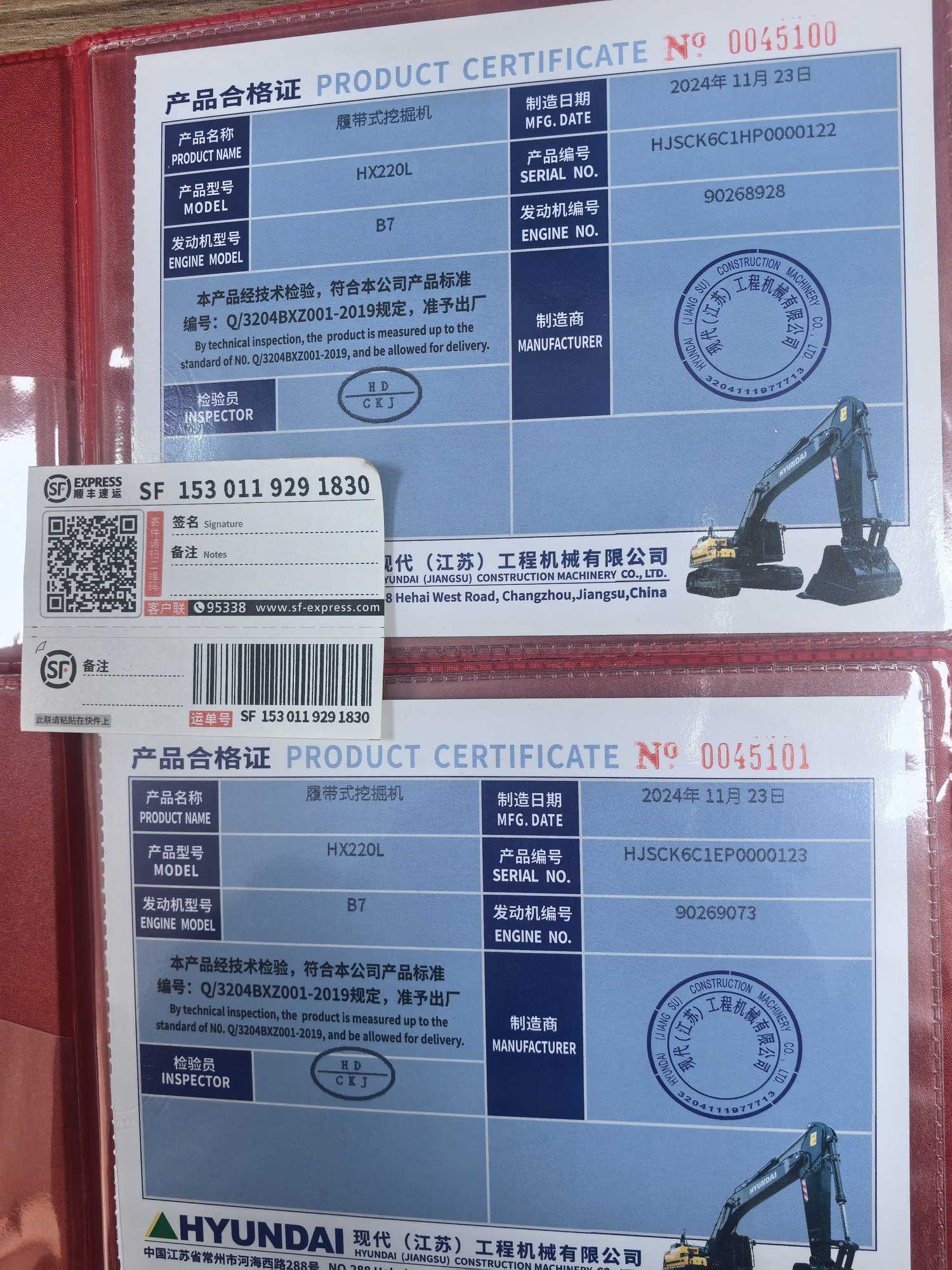 Toaks International Trading Company - SINOTRUK LKW - China undefined: das Bild 23