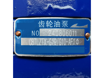 Radlader, Zustand - NEU QINGDAO PROMISING Hydraulic Pump CBTLZTX-G10/G10-AF1Φ for China Wheel Loader Spare Parts: das Bild 4