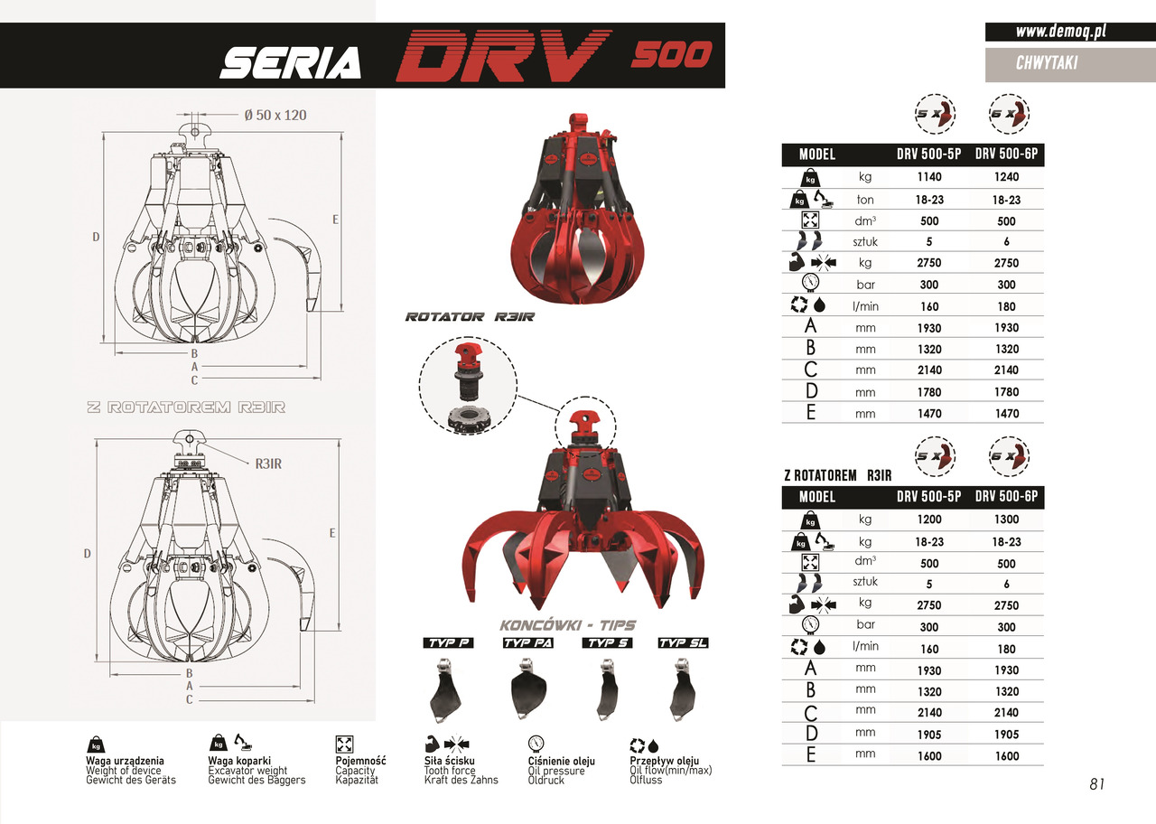 DEMOQ DRV500-5P - Greifer für Anbauteil: das Bild 4 DEMOQ DRV500-5P - Greifer für Anbauteil: das Bild 4