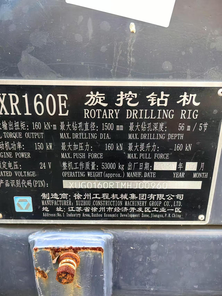 XCMG Official XR160E 56m Depth Hydraulic Borehole Drilling Rig Machine Rotary Piling - Bohrgerät: das Bild 3 XCMG Official XR160E 56m Depth Hydraulic Borehole Drilling Rig Machine Rotary Piling - Bohrgerät: das Bild 3