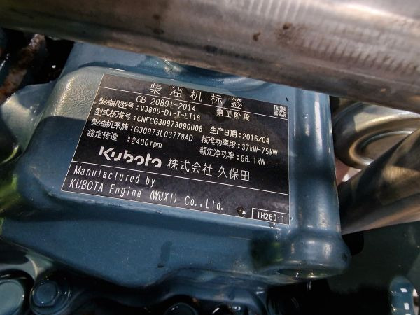Kubota V3800-DI-T-ET18 Engine (Plant) - Motor für Baumaschine: das Bild 3 Kubota V3800-DI-T-ET18 Engine (Plant) - Motor für Baumaschine: das Bild 3