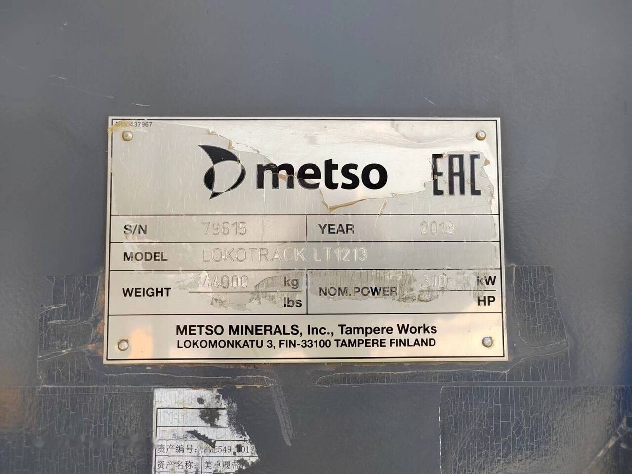 Metso Lokotrack LT1213 Impact Crusher - Mobile Brechanlage: das Bild 3 Metso Lokotrack LT1213 Impact Crusher - Mobile Brechanlage: das Bild 3