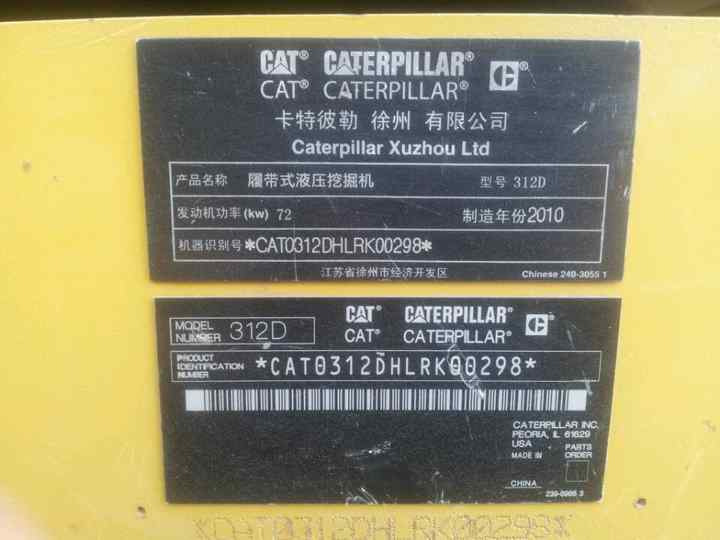 Good Price CAT 307 308C 308D 308E 312D 315D 320C 320D Second Hand 7 Tons Used Mini Crawler Excavator For Sale - Minibagger: das Bild 5 Good Price CAT 307 308C 308D 308E 312D 315D 320C 320D Second Hand 7 Tons Used Mini Crawler Excavator For Sale - Minibagger: das Bild 5