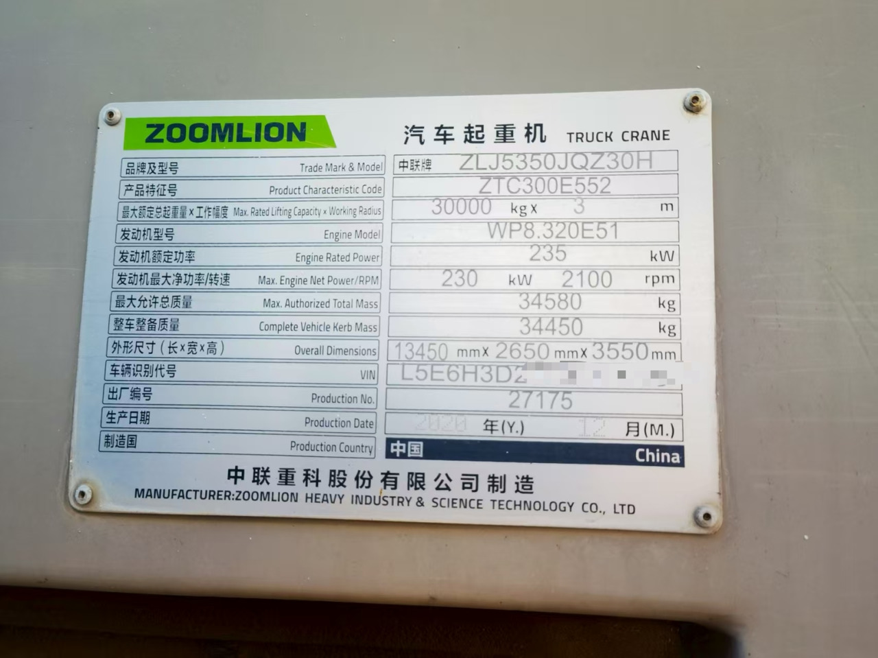 ZOOMLION ZTC300E5 - Mobilkran: das Bild 5 ZOOMLION ZTC300E5 - Mobilkran: das Bild 5