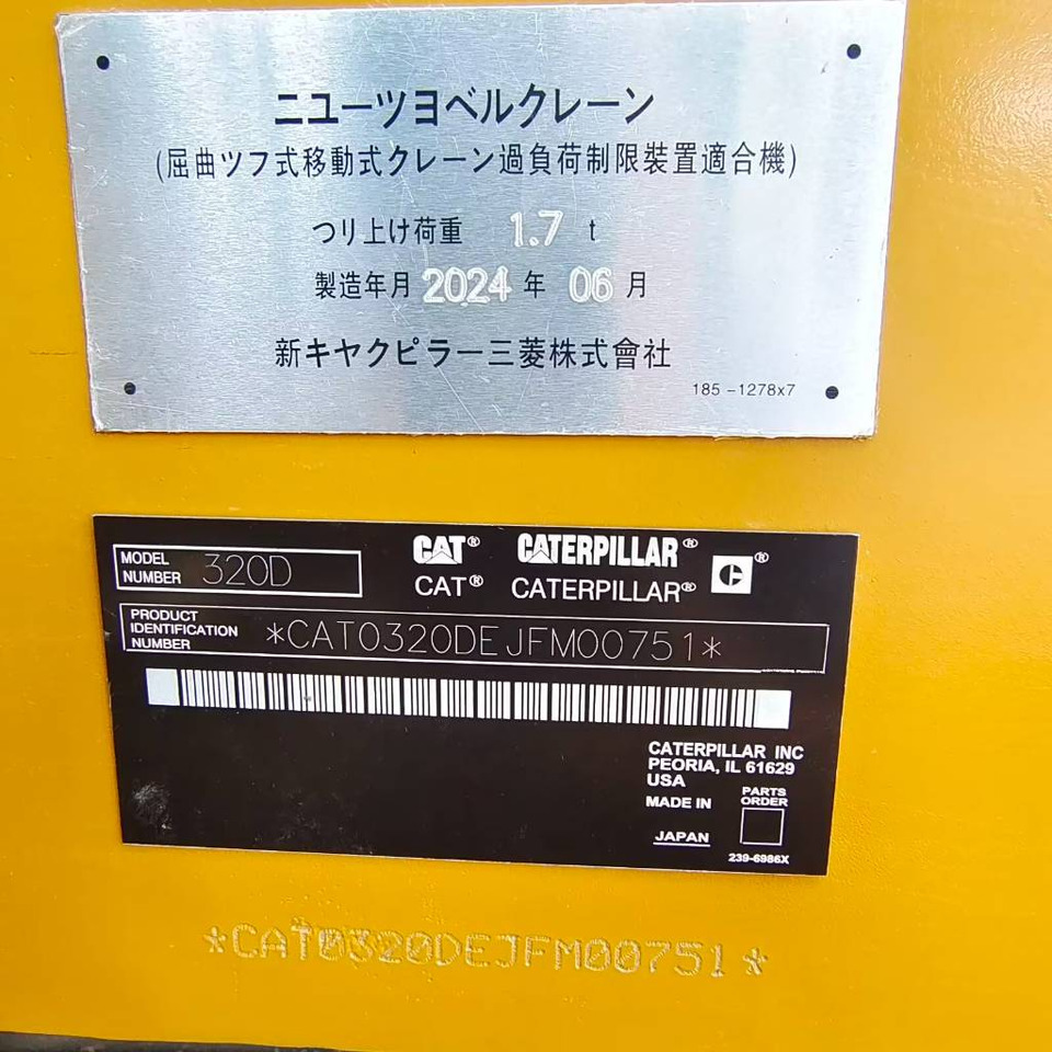 CAT 320D – Finanzierungsleasing CAT 320D: das Bild 6