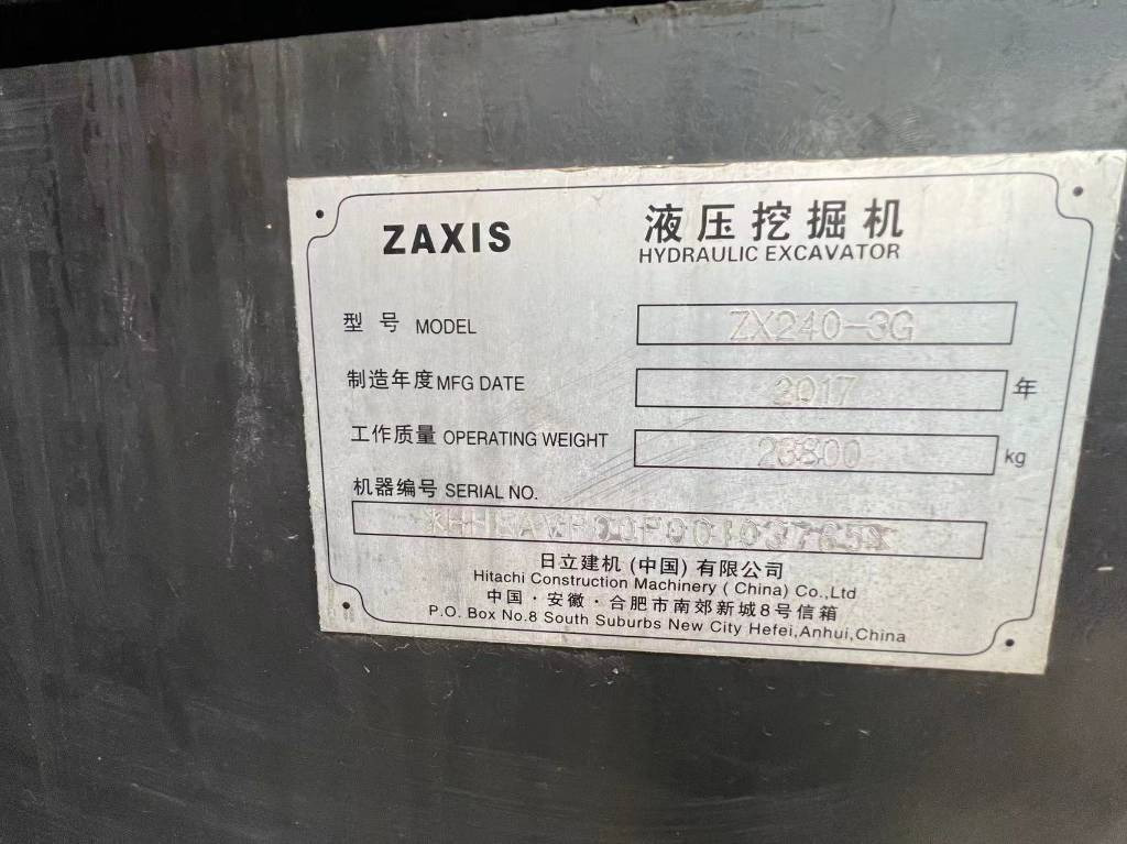 Hitachi ZX 240-3 - Kettenbagger: das Bild 4 Hitachi ZX 240-3 - Kettenbagger: das Bild 4