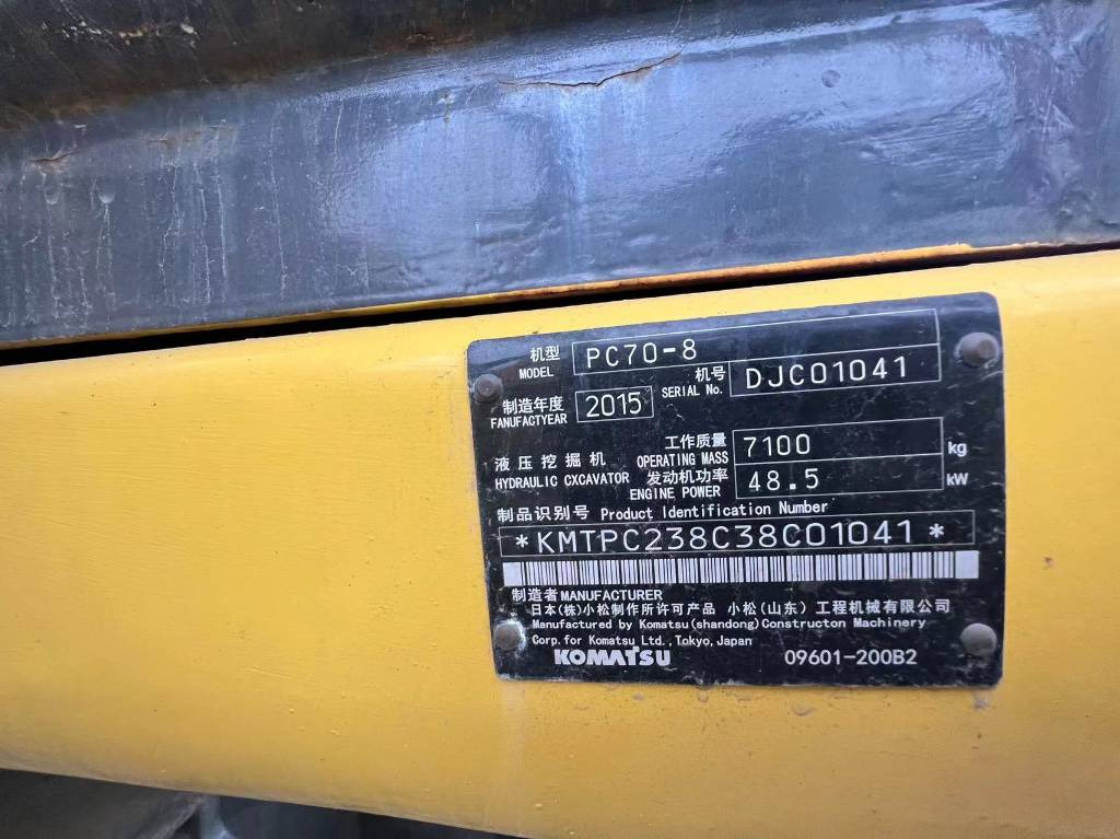 Komatsu PC 70-8 - Kettenbagger: das Bild 5 Komatsu PC 70-8 - Kettenbagger: das Bild 5