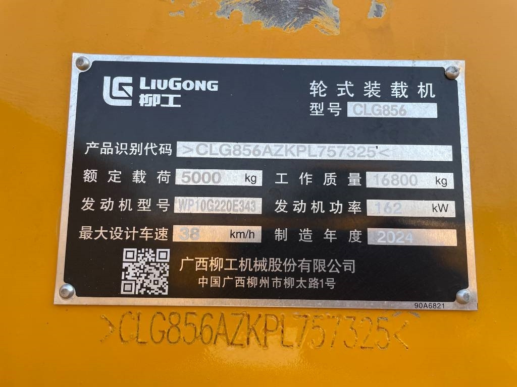 Liugong 856 H - Radlader: das Bild 5 Liugong 856 H - Radlader: das Bild 5