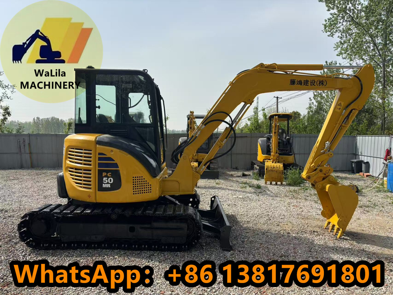 KOMATSU PC50MR - Minibagger: das Bild 2 KOMATSU PC50MR - Minibagger: das Bild 2