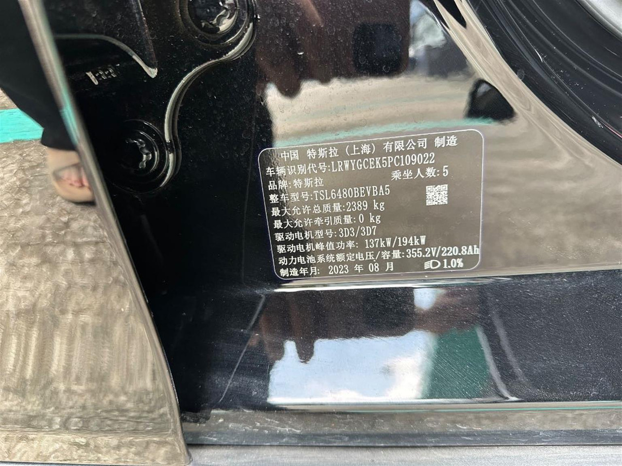 TESLA MODEL Y - PKW: das Bild 5 TESLA MODEL Y - PKW: das Bild 5