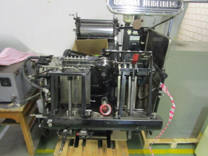 HEIDELBERG TIEGEL A4 - Offsetdruckmaschine: das Bild 3 HEIDELBERG TIEGEL A4 - Offsetdruckmaschine: das Bild 3