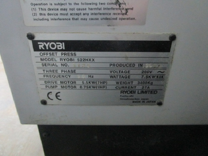 Leasing für  RYOBI  522 HXX RYOBI  522 HXX: das Bild 11