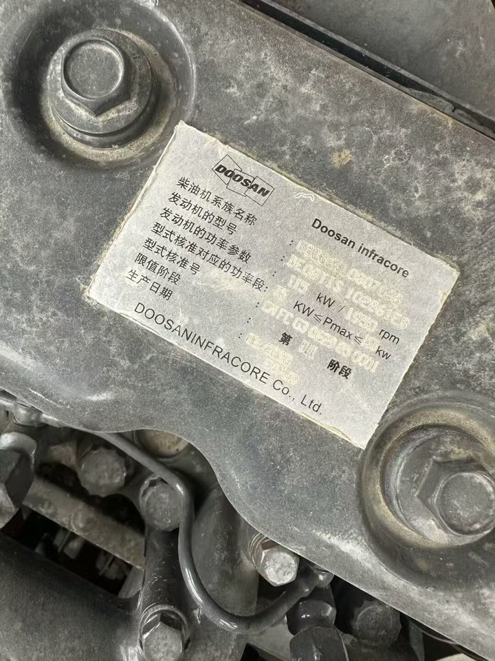 Doosan DX225LC-9C - Kettenbagger: das Bild 3 Doosan DX225LC-9C - Kettenbagger: das Bild 3