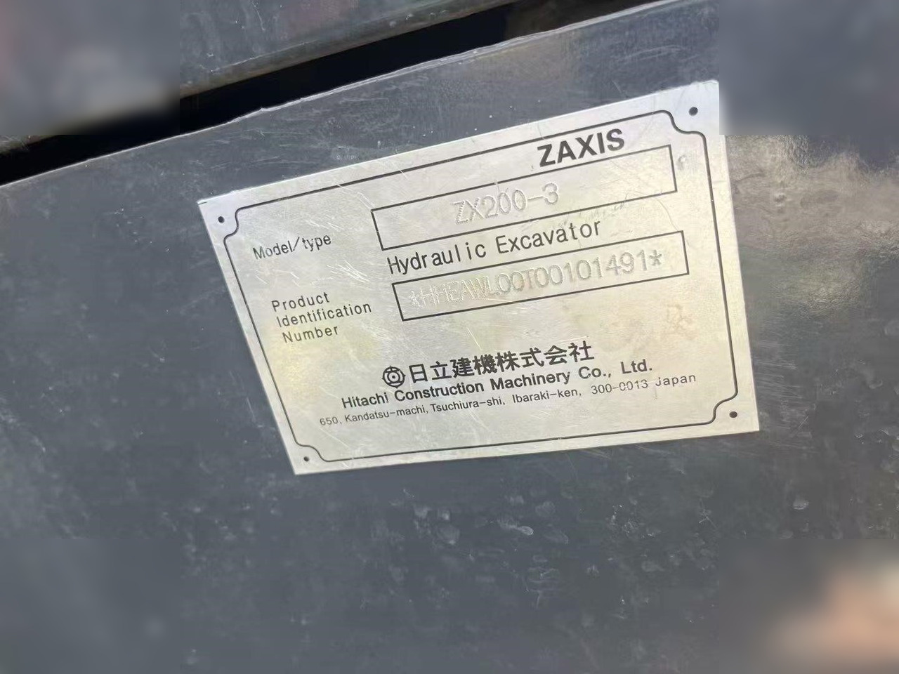 HITACHI ZX200 - Kettenbagger: das Bild 5 HITACHI ZX200 - Kettenbagger: das Bild 5