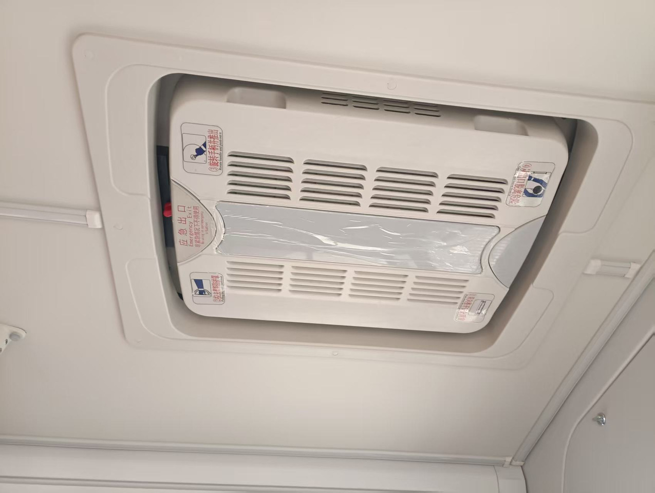 ANKAI - Reisebus: das Bild 4 ANKAI - Reisebus: das Bild 4