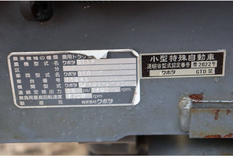 Traktor Kubota GT19: das Bild 12